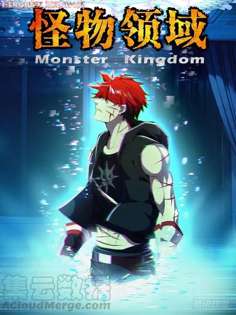 Monster Kingdom Chapter 51 2